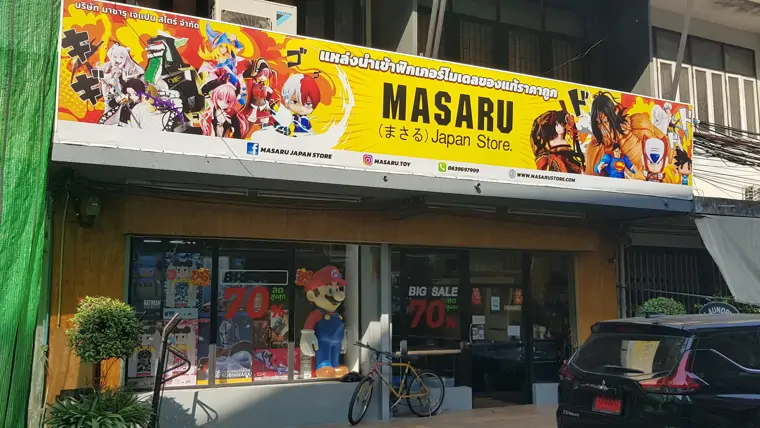 Masaru Japan Anime Shop